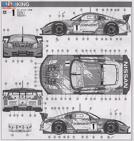 �﹬ ���� 24277 �ղ�XANAVI NISMO Z