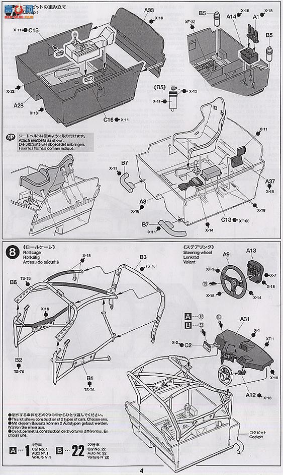 �﹬ ���� 24277 �ղ�XANAVI NISMO Z