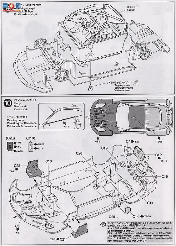 �﹬ ���� 24277 �ղ�XANAVI NISMO Z