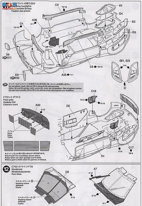 �﹬ ���� 24277 �ղ�XANAVI NISMO Z