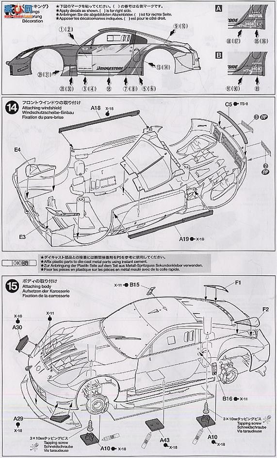 �﹬ ���� 24277 �ղ�XANAVI NISMO Z
