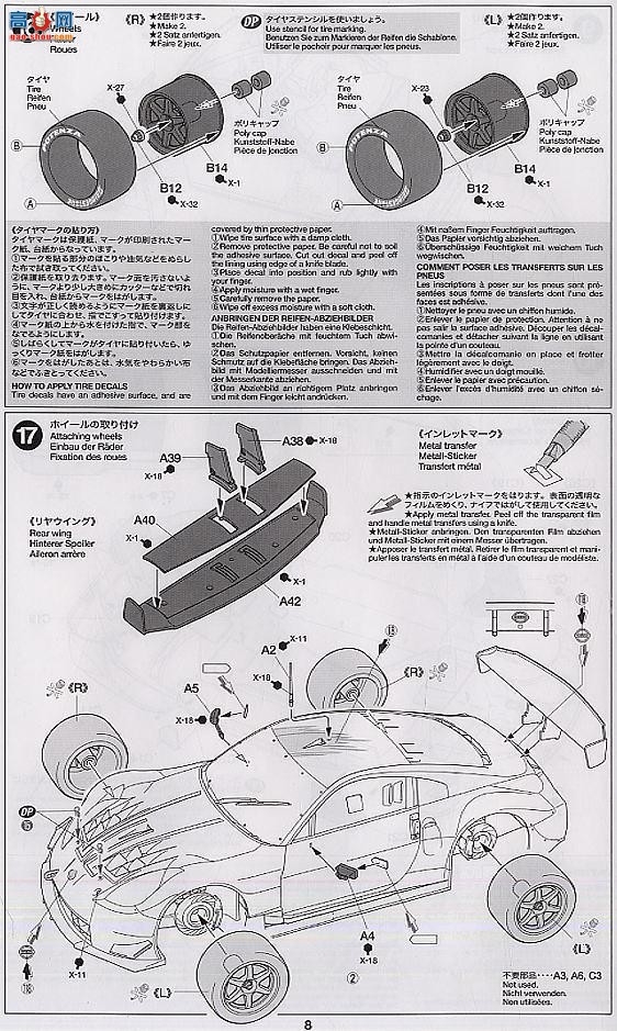 �﹬ ���� 24277 �ղ�XANAVI NISMO Z
