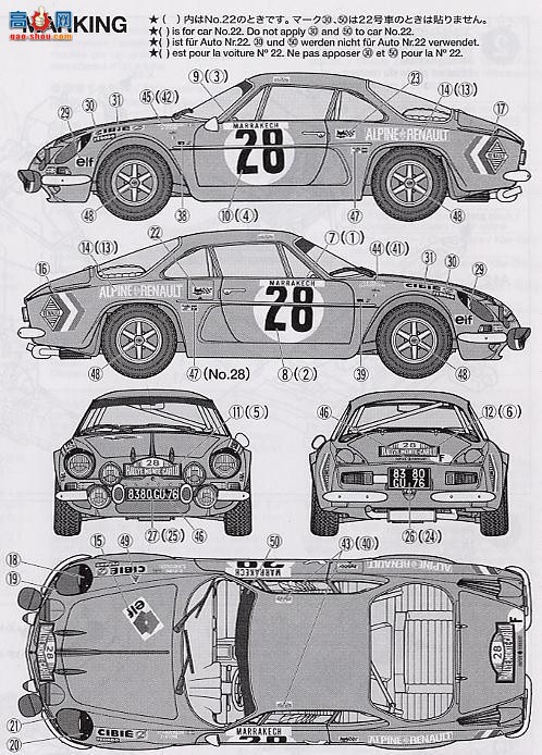 ﹬  24278 ŵAlpine A110 71ؿʽ