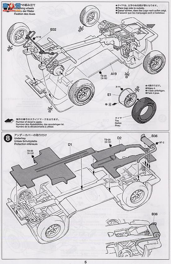 ﹬  24278 ŵAlpine A110 71ؿʽ