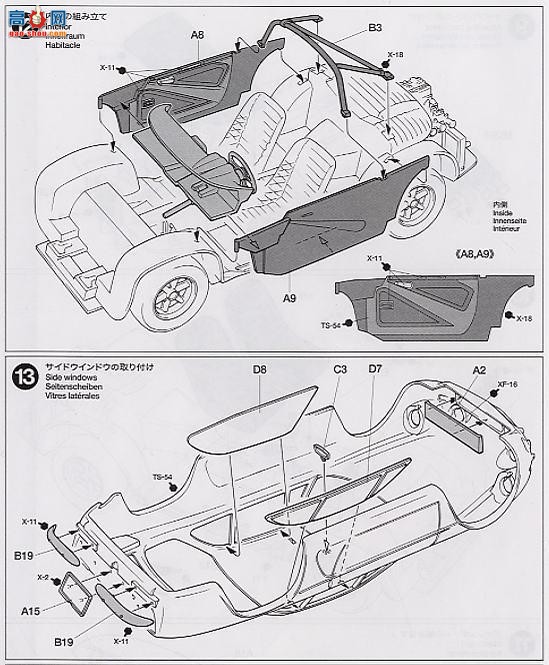 ﹬  24278 ŵAlpine A110 71ؿʽ