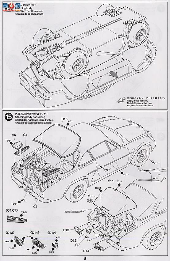 ﹬  24278 ŵAlpine A110 71ؿʽ