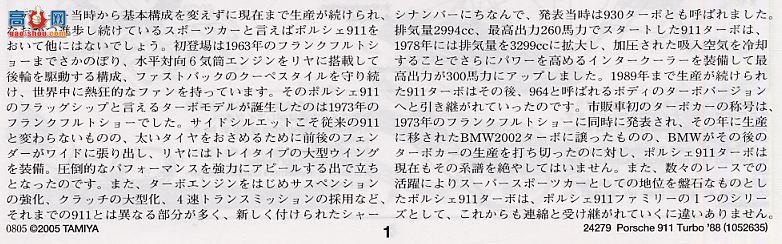 ﹬ ܳ 24279 ʱ91188