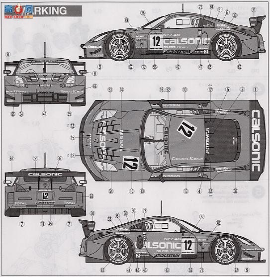 �﹬ ���� 24280 �ղ�Calsonic IMPUL Z