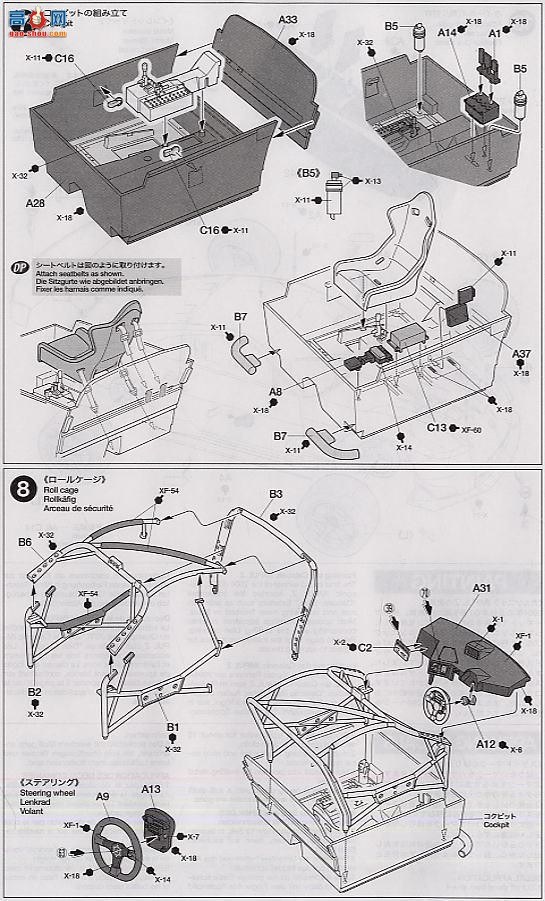 �﹬ ���� 24280 �ղ�Calsonic IMPUL Z