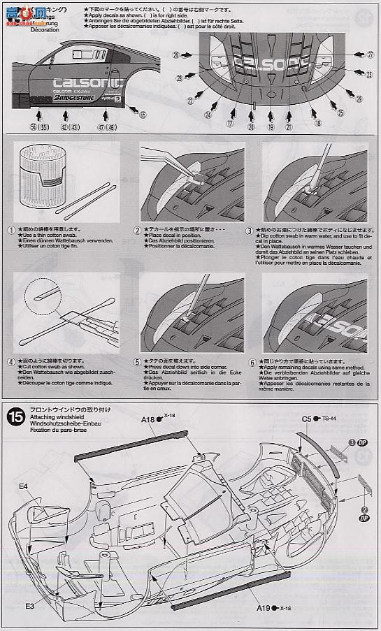�﹬ ���� 24280 �ղ�Calsonic IMPUL Z