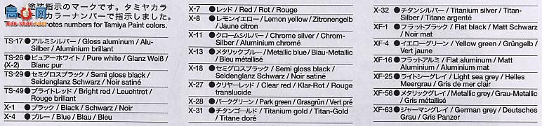 �﹬ ���� 24283 ����206WRC BOZIAN��