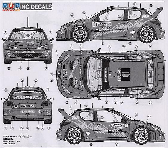 �﹬ ���� 24283 ����206WRC BOZIAN��