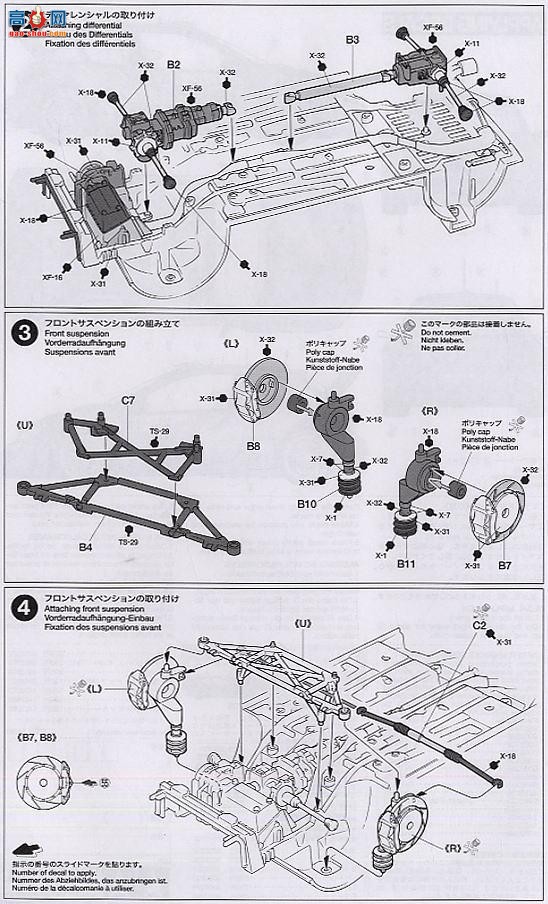 �﹬ ���� 24283 ����206WRC BOZIAN��