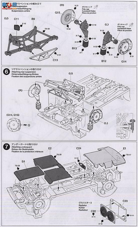�﹬ ���� 24283 ����206WRC BOZIAN��