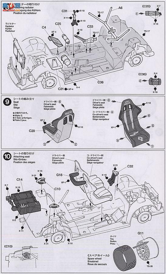 �﹬ ���� 24283 ����206WRC BOZIAN��