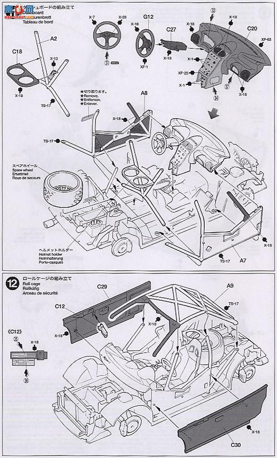 �﹬ ���� 24283 ����206WRC BOZIAN��