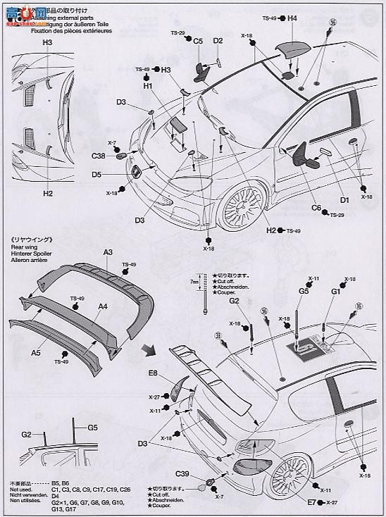 �﹬ ���� 24283 ����206WRC BOZIAN��
