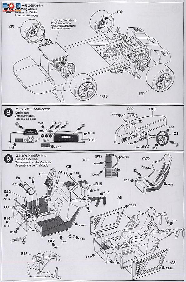 ﹬  24284 F40 MonteShell