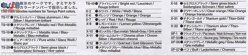 ﹬  24285 307WRC 05ؿʽ