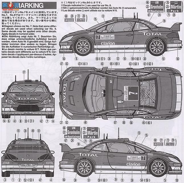 ﹬  24285 307WRC 05ؿʽ