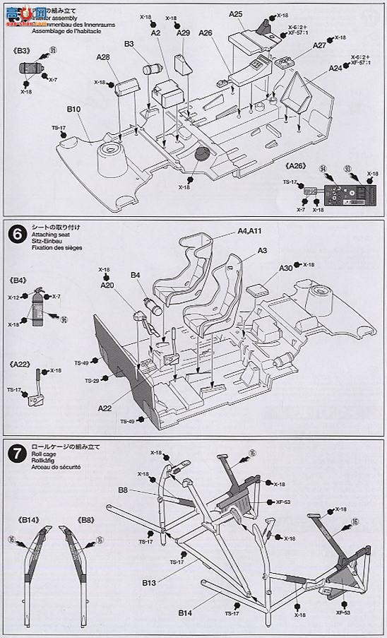 ﹬  24285 307WRC 05ؿʽ