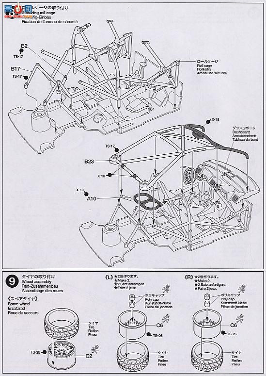 ﹬  24285 307WRC 05ؿʽ