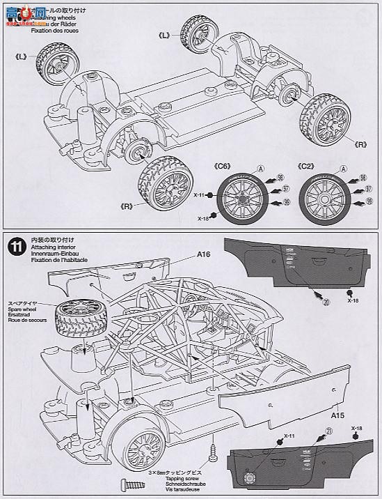 ﹬  24285 307WRC 05ؿʽ