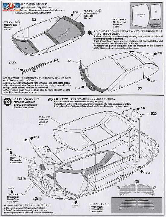 ﹬  24285 307WRC 05ؿʽ