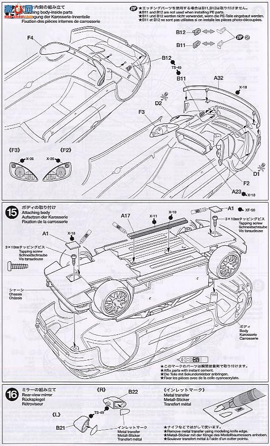 ﹬  24285 307WRC 05ؿʽ