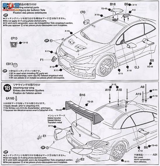 ﹬  24285 307WRC 05ؿʽ
