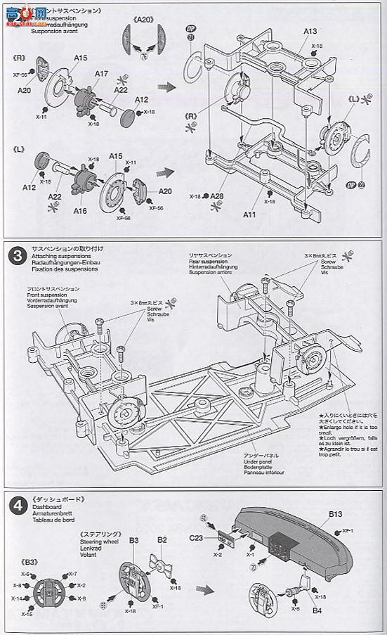 ﹬  24286 RAYBRIG NSX 2005