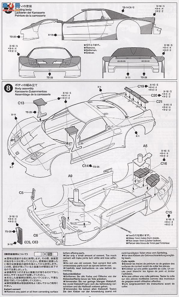 ﹬  24287 ﰮ NSX 2005