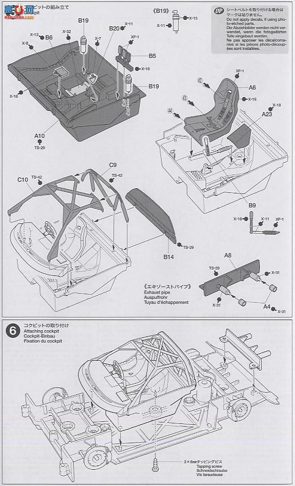 ﹬  24291 TAKATA ͯ NSX 2005