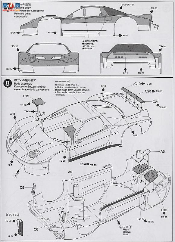 ﹬  24291 TAKATA ͯ NSX 2005