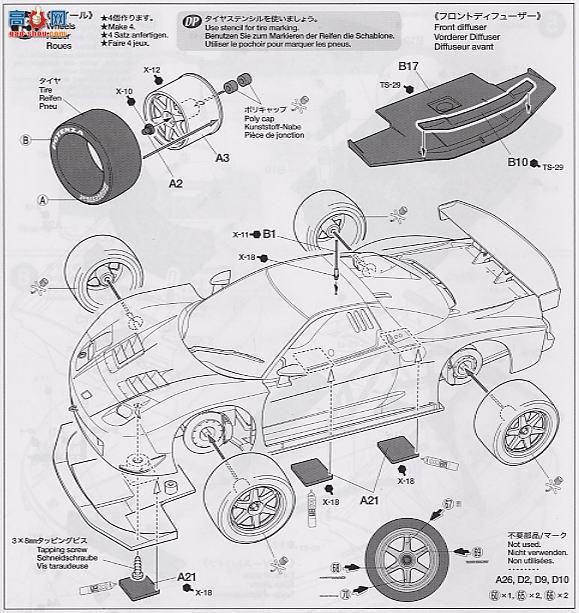 ﹬  24291 TAKATA ͯ NSX 2005
