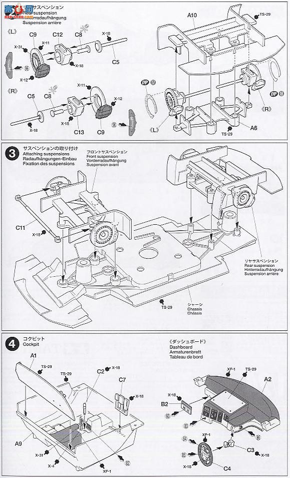 ﹬  24293 ׿˹OPEN INTERFACE TOM'S SC430 2006