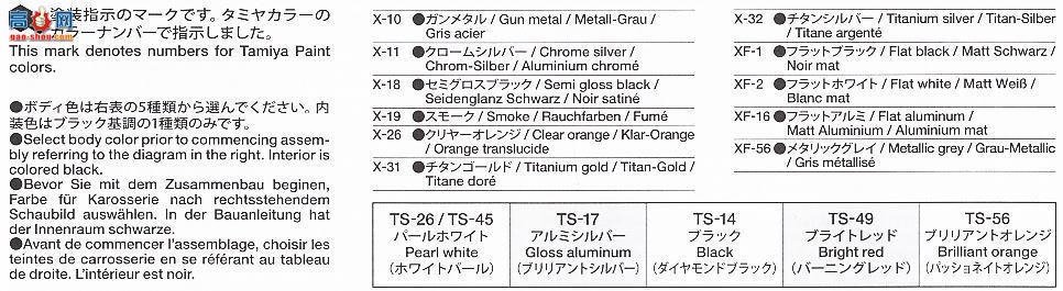 �﹬ �ܳ� 24304 �ղ���ŮZ Nismo��