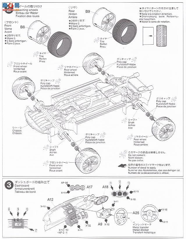 �﹬ �ܳ� 24304 �ղ���ŮZ Nismo��