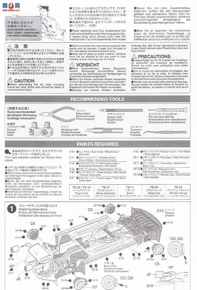 �﹬ �ܳ� 24304 �ղ���ŮZ Nismo��