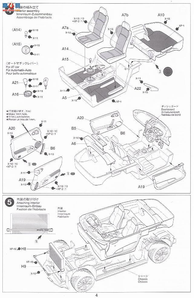 �﹬ �ܳ� 24304 �ղ���ŮZ Nismo��