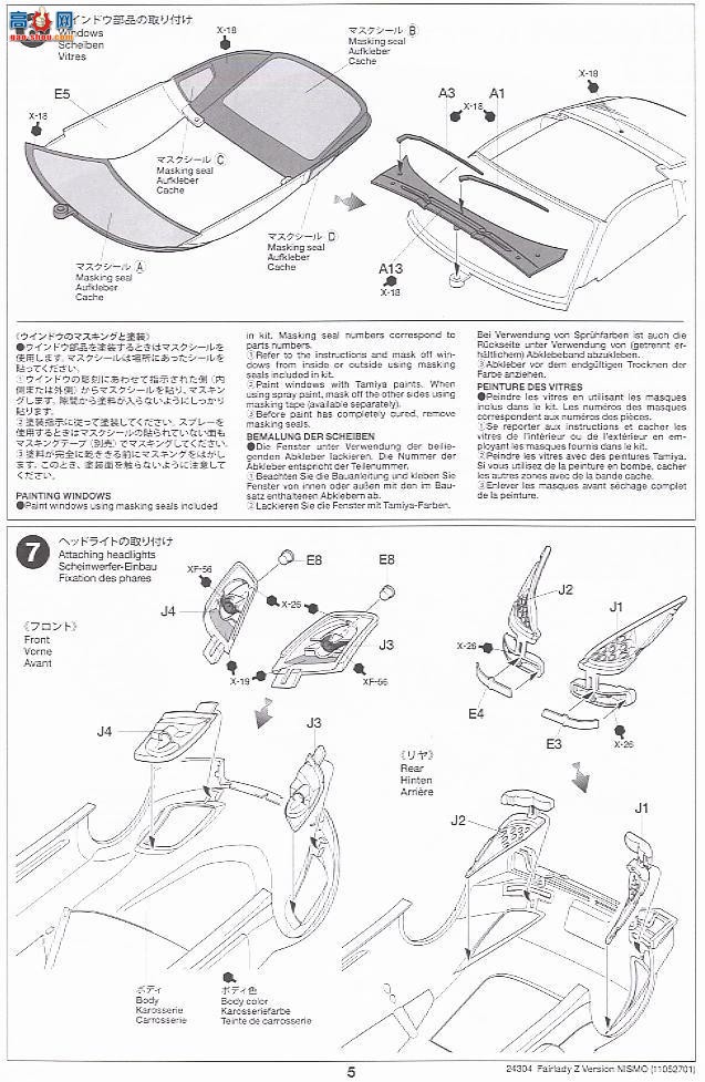 �﹬ �ܳ� 24304 �ղ���ŮZ Nismo��