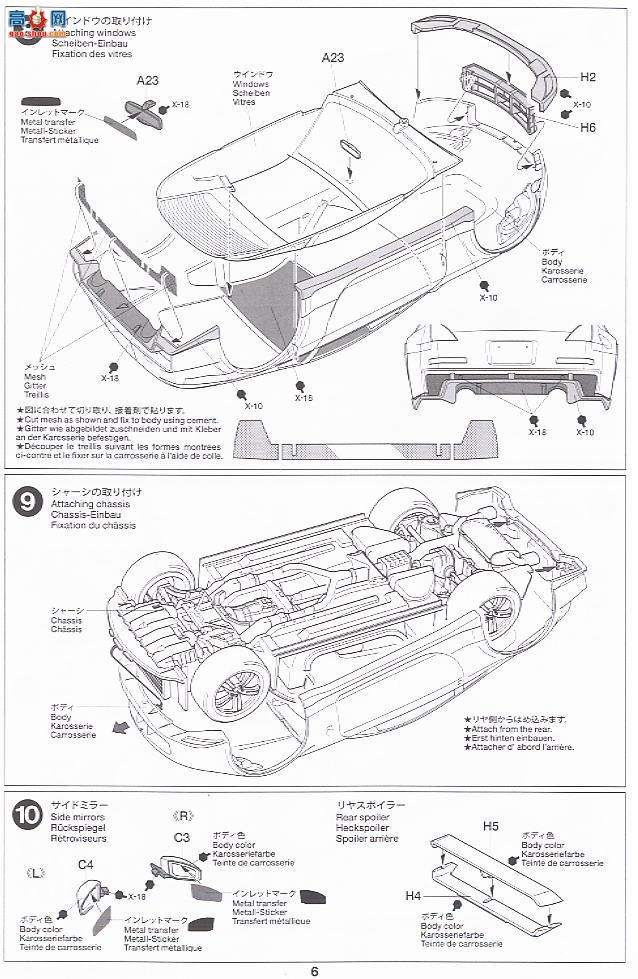 �﹬ �ܳ� 24304 �ղ���ŮZ Nismo��