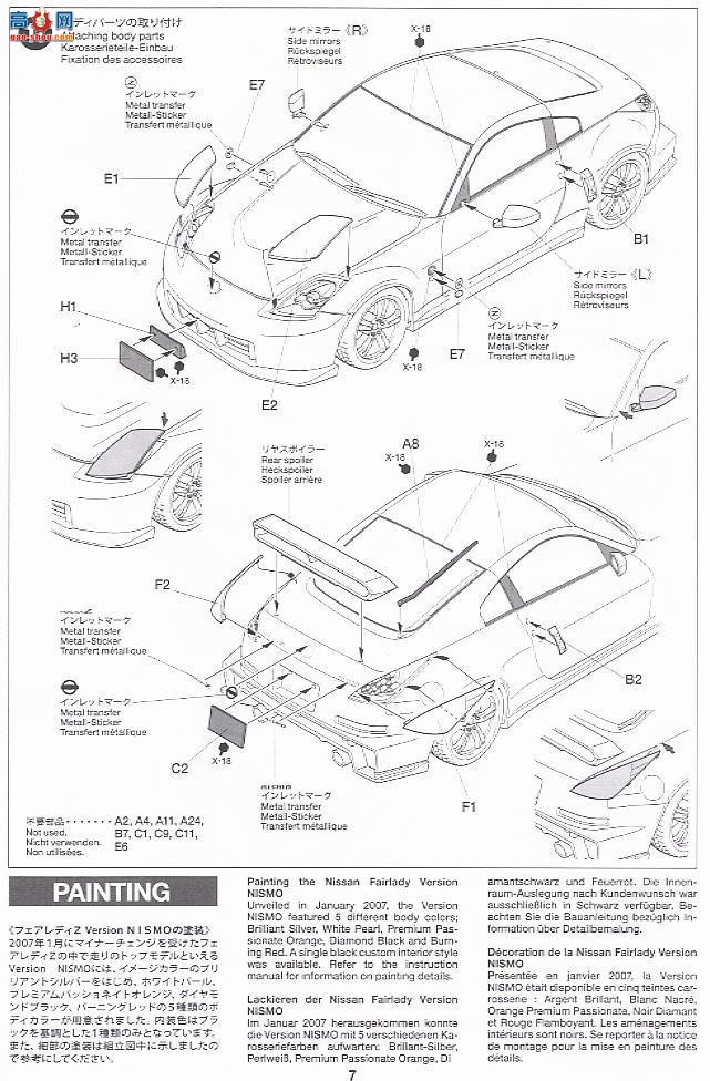 �﹬ �ܳ� 24304 �ղ���ŮZ Nismo��