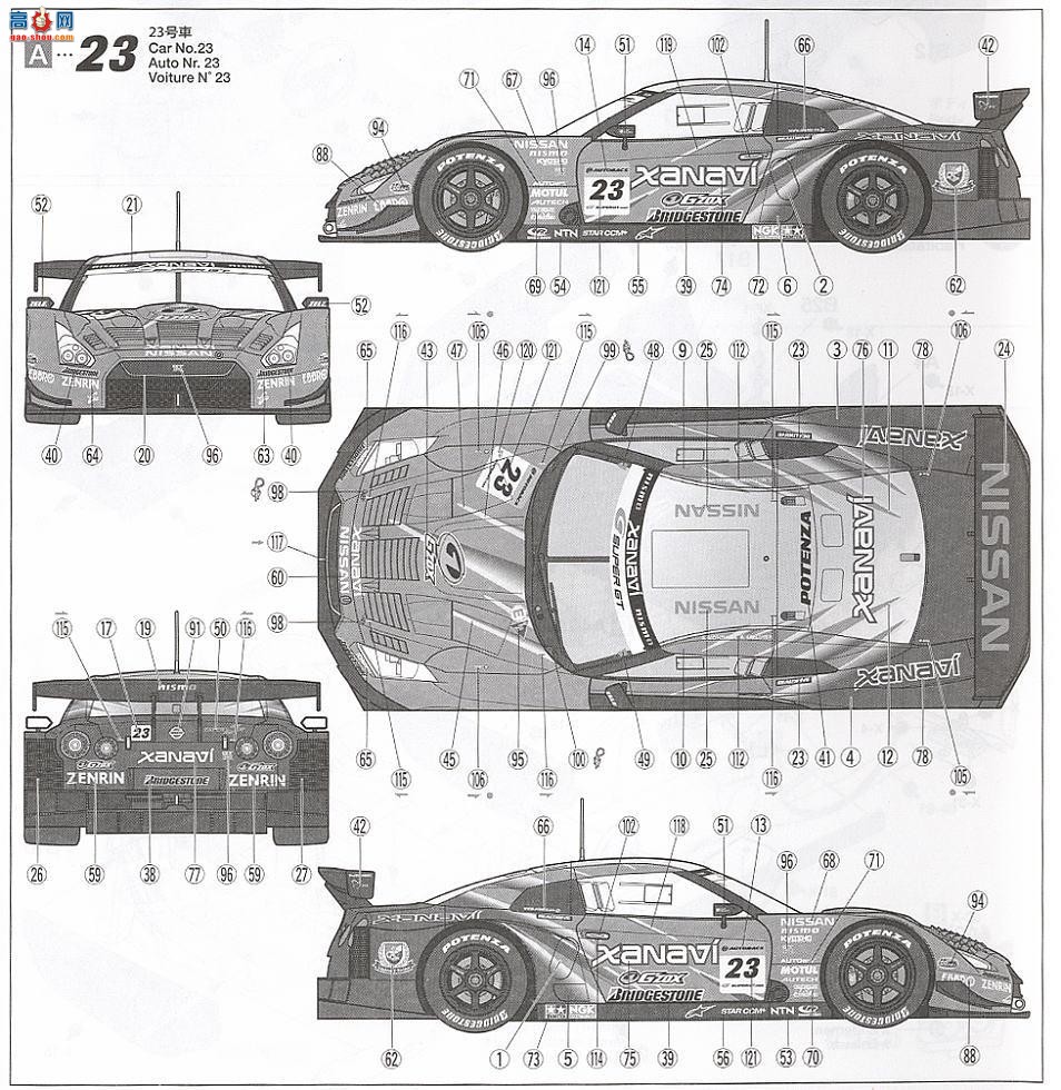 ﹬  24308 ղXANAVI NISMO GT-R R35