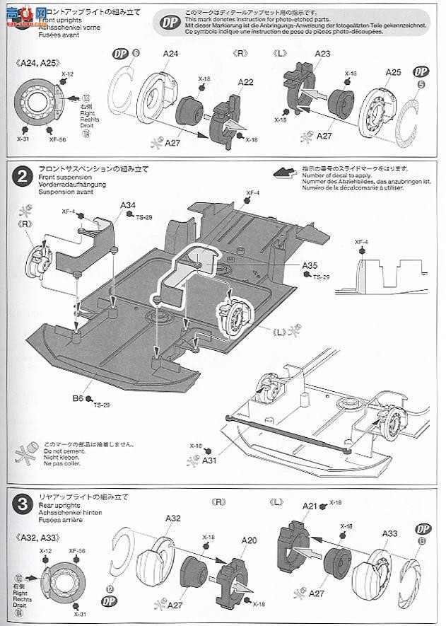 ﹬  24308 ղXANAVI NISMO GT-R R35