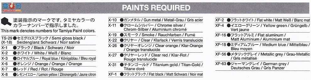 �﹬ ���� 24310 ����SAUBER-MERCEDES C9 1988