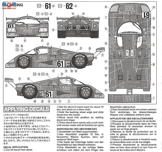 �﹬ ���� 24310 ����SAUBER-MERCEDES C9 1988