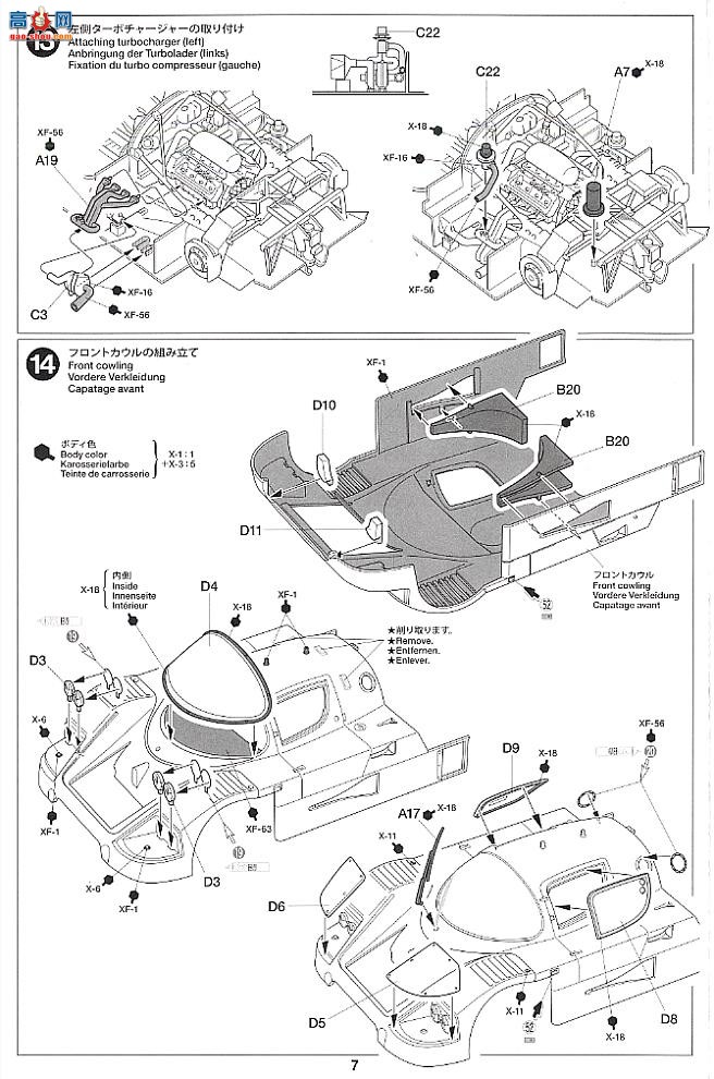 �﹬ ���� 24310 ����SAUBER-MERCEDES C9 1988