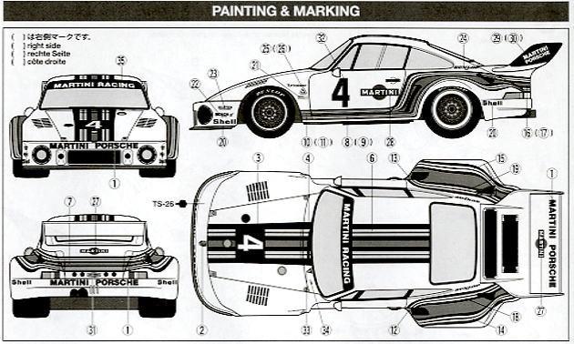 ﹬  24311 ʱ935Turbo MARTINI