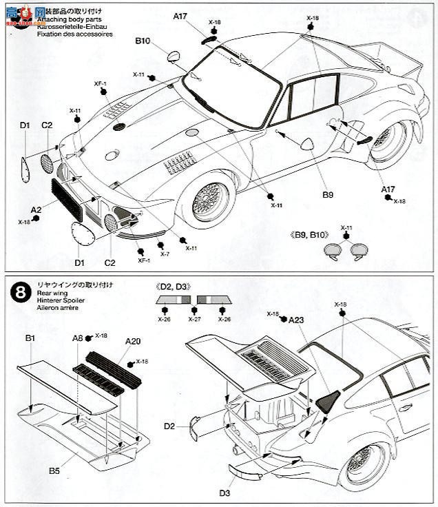 ﹬  24311 ʱ935Turbo MARTINI